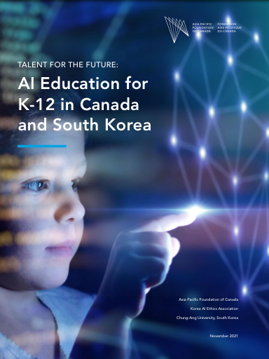 加拿大和韩国的 K-12 人工智能教育